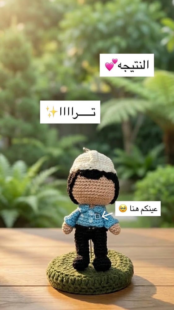 دميه حسب الطلب