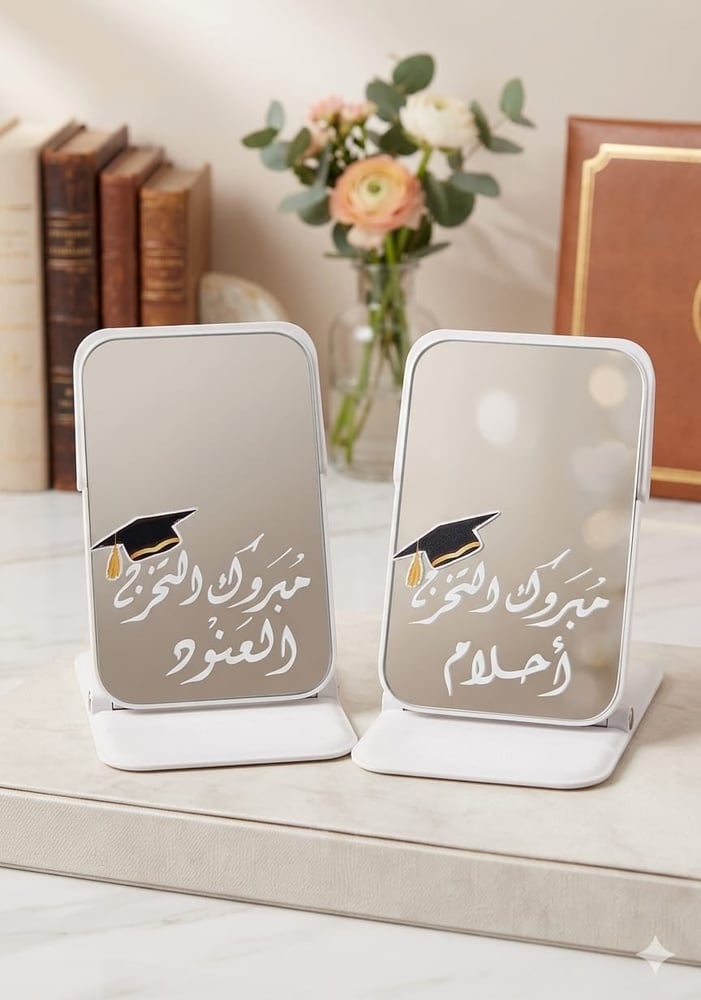 توزيعات مريات تخرج الدرزن ١٢حبه