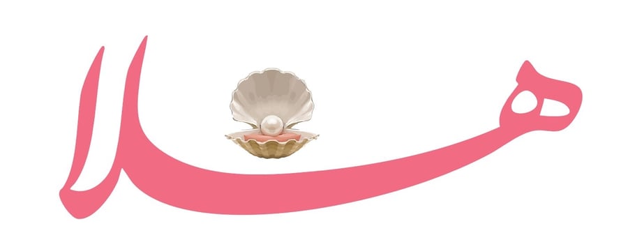 الدرزن ١٢حبه