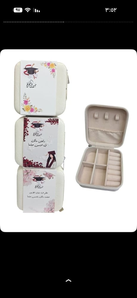 الدرزن 12حبه