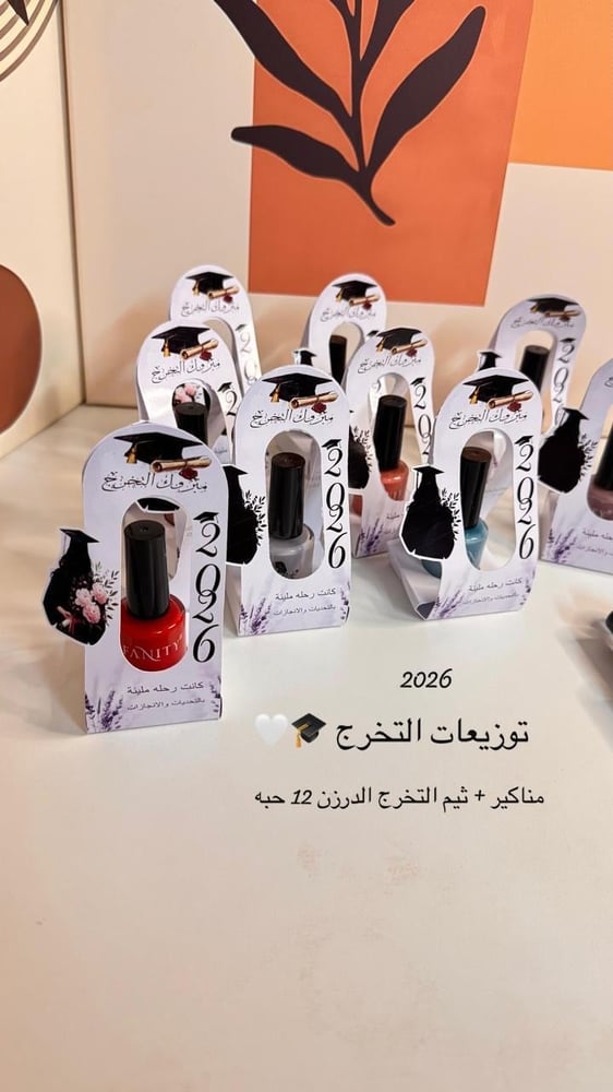 الدرزن ١٢حبه