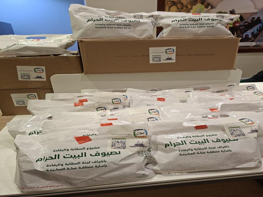 الوجبات الساخنة