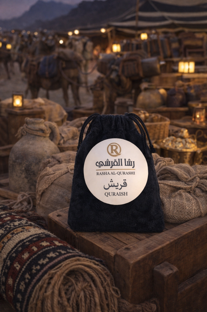 مخلط قريش ربع توله