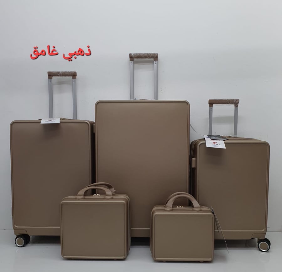 طقم شنط فيبر 5 قطع ذهبي غامق