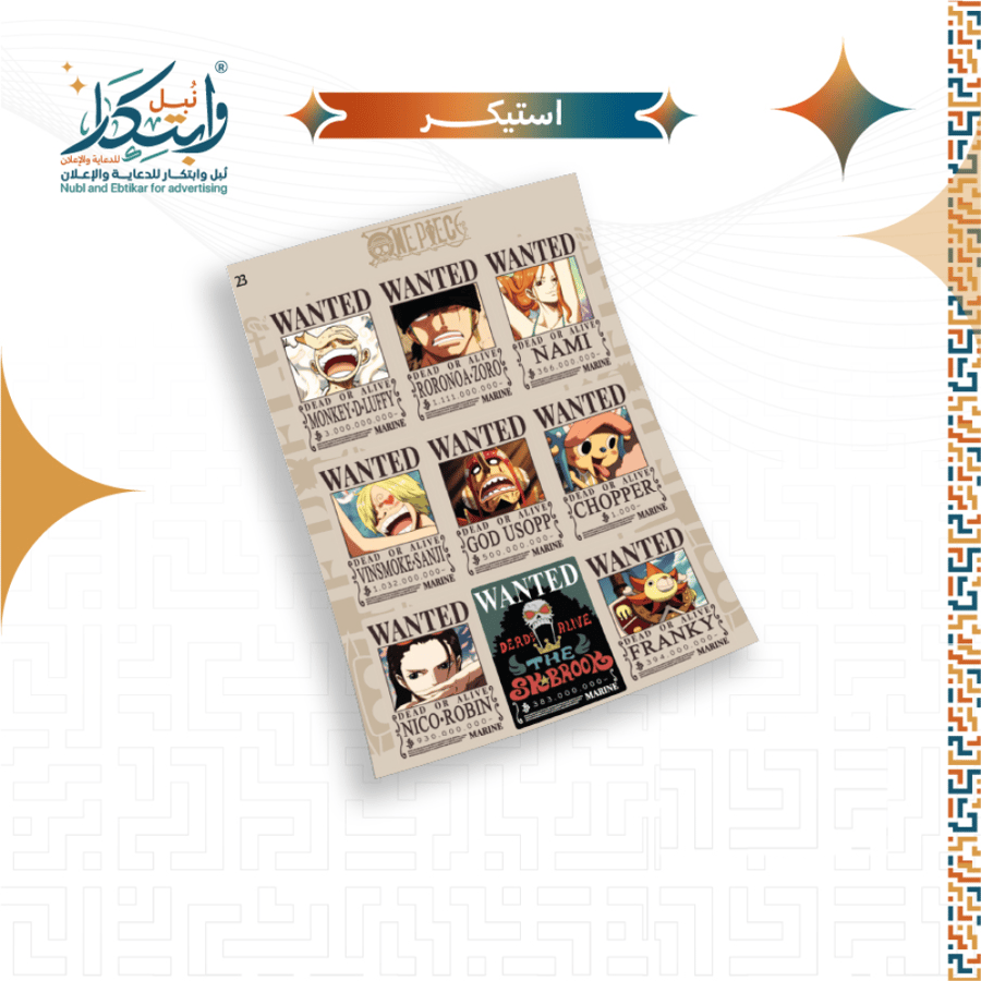 Anime stickers One Piece 3