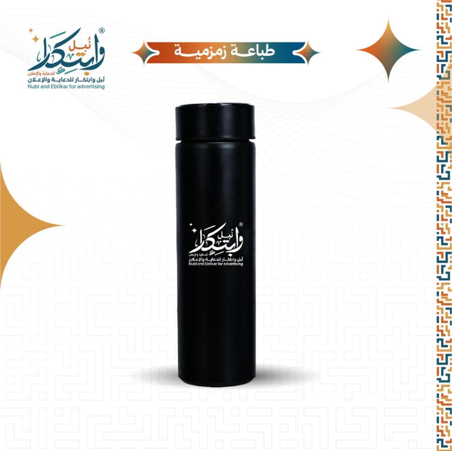 طباعه زمزمية الوان متعددة