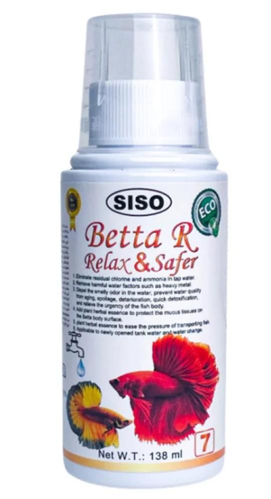 سيسو سائل مزيل الكلور والامونيا من المياه لسمك فايتر 138مل Siso Chlorine and ammonia remover for betta fish 138 ml
