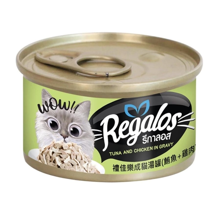 ريقالوس معلبات طعام رطب للقطط تونا والدجاج في المرق 80جم Regalos Wet food cat tuna and chicken in gravy 80g