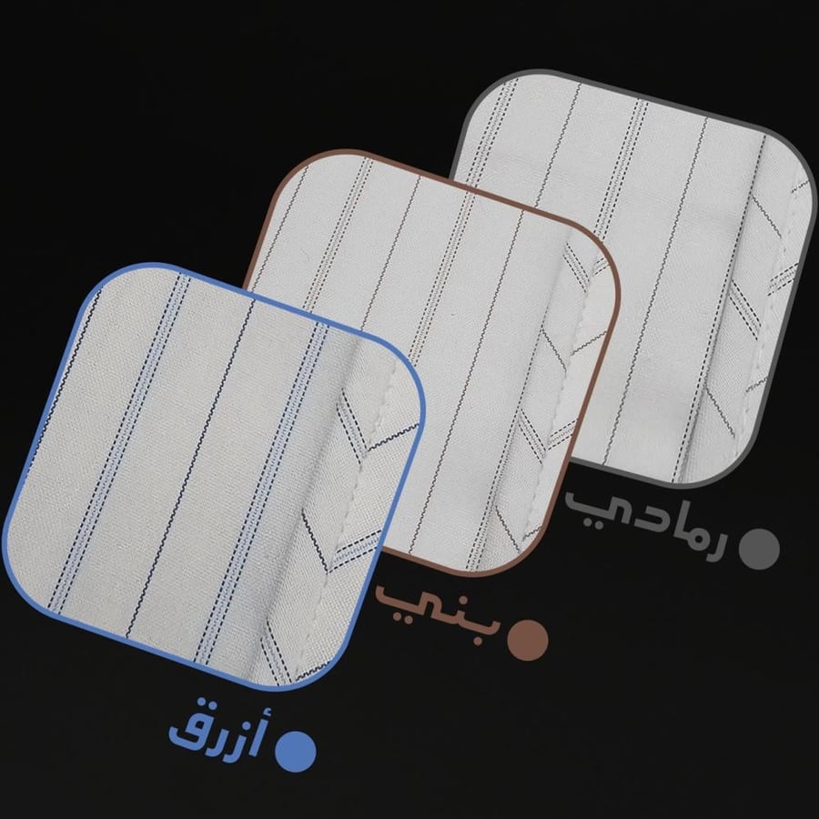 ثوب نوم مقلم