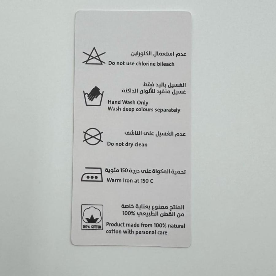 شماغ فيوتشر موديل 09