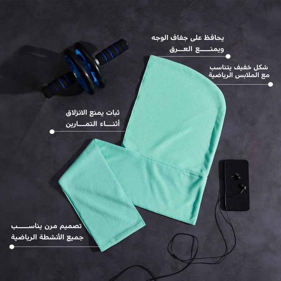 بكج الرياضة