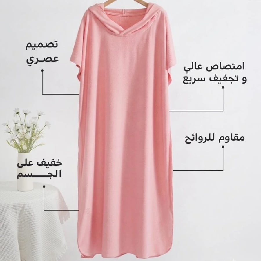 روب استحمام - وردي - RJ