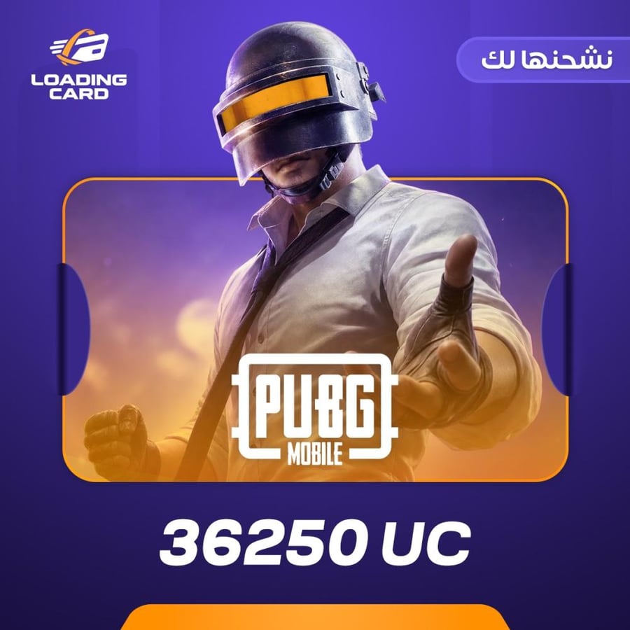 36250 UC نشحنها لك