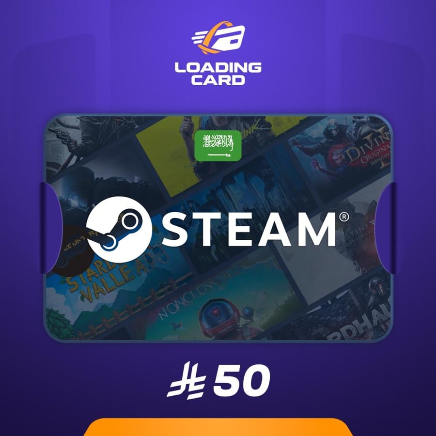 بطاقة ستيم سعودي 50 ريال