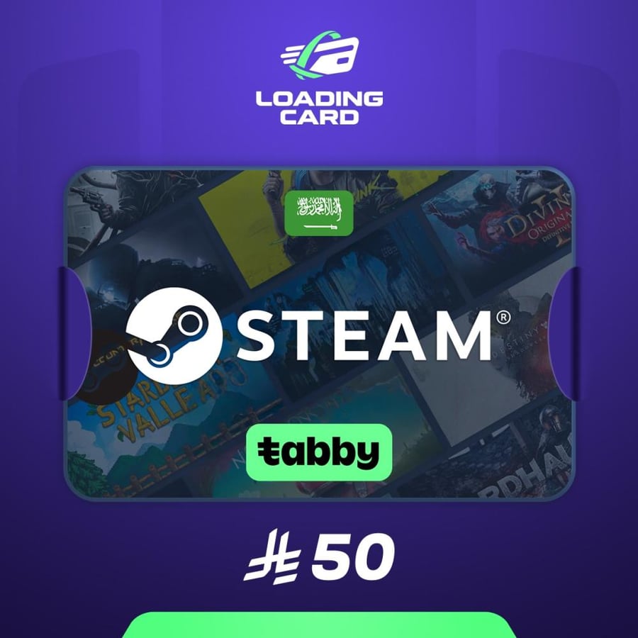 تقسيط بطاقة ستيم سعودي 50 ريال