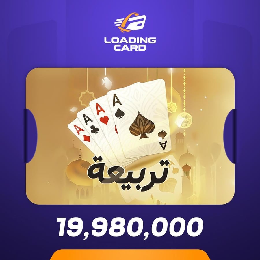 تربيعة 19980000 عملة ذهبية