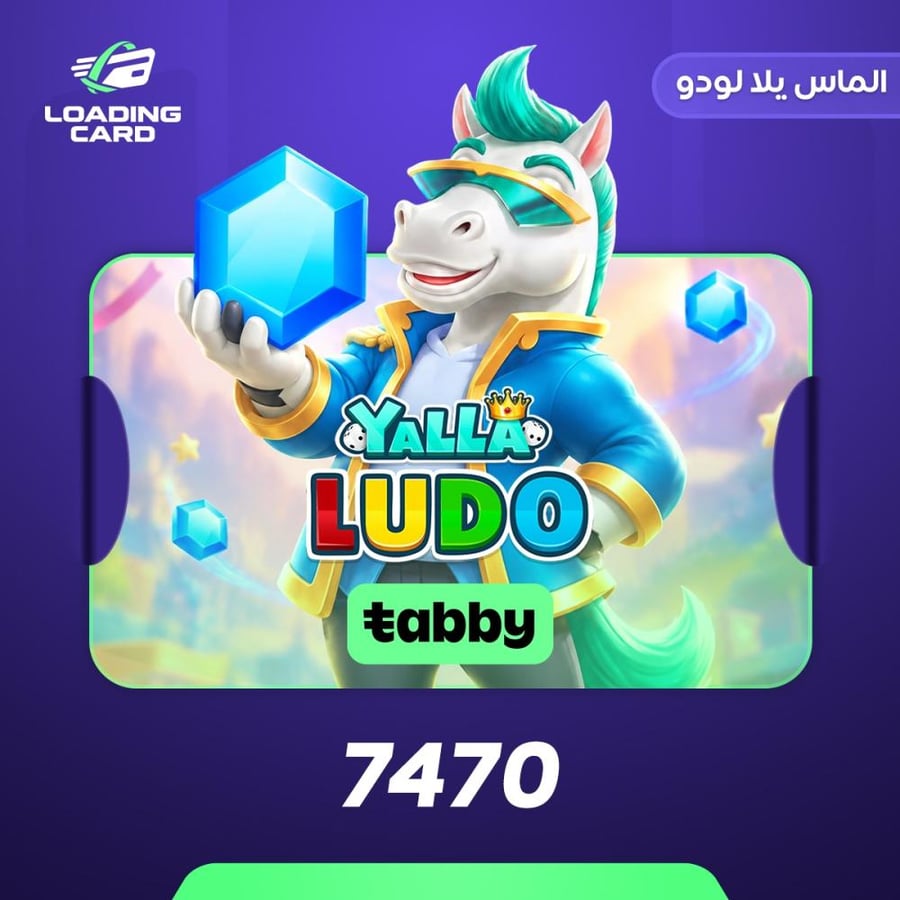 تقسيط يلا لودو 7470 ماسة