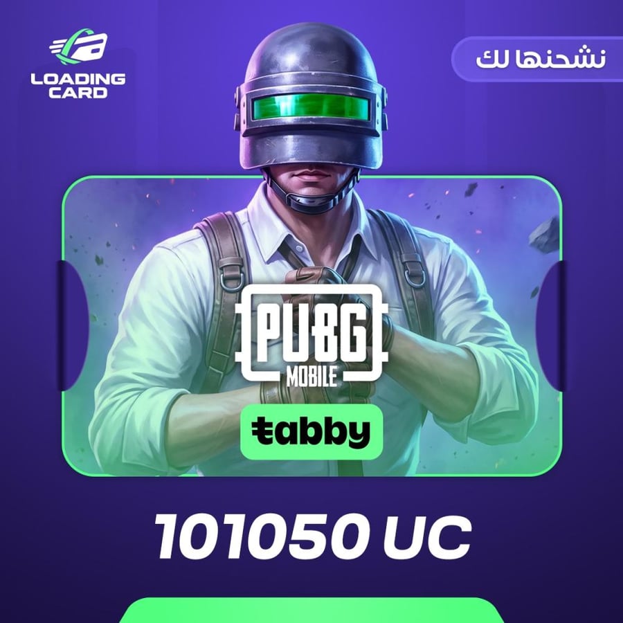 101050 UC نشحنها لك تقسيط