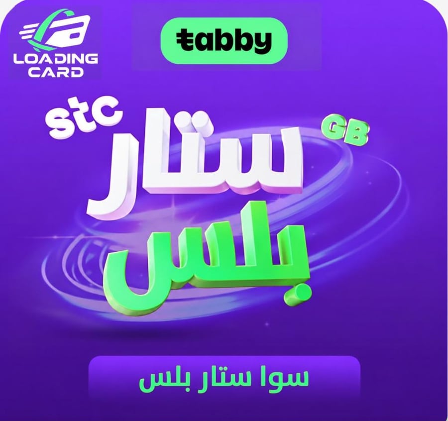 سوا ستار بلس
