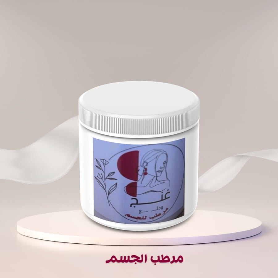 مرطب الجسم
