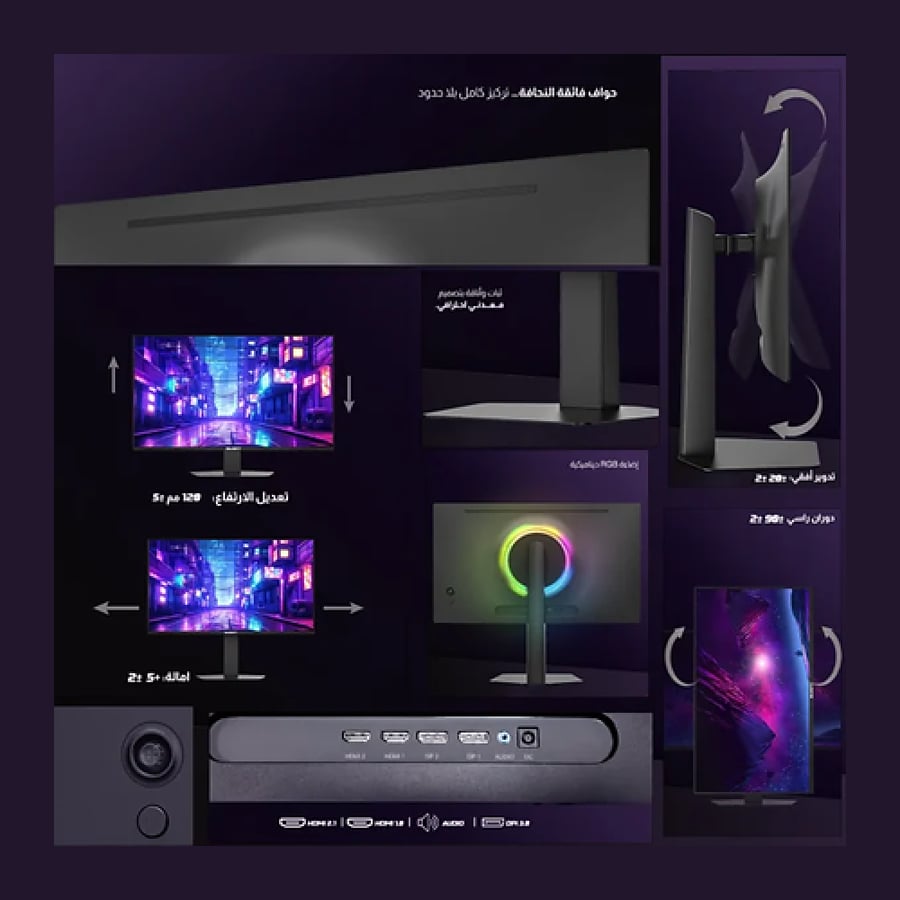 شاشة ماجستي MAJESTY GAMING MONITOR OLED (HAS)27 INCH QHD 240Hz-- OLED
