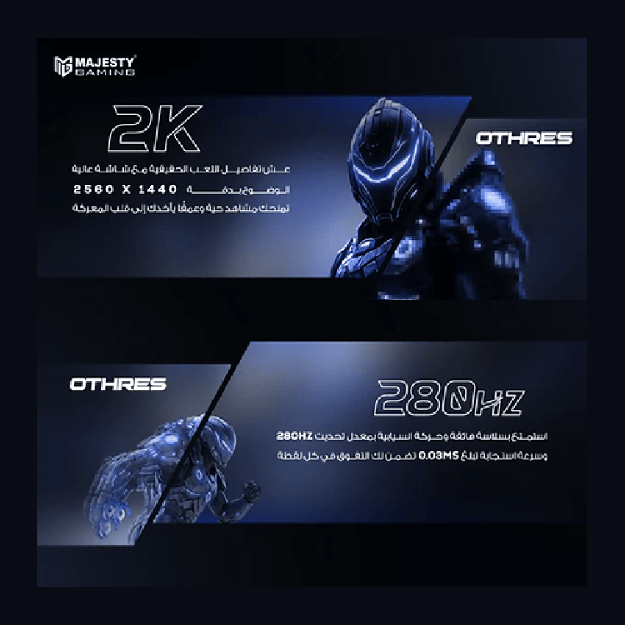 شاشة ماجستي 27 انش  Majesty 27-inch QD-OLED 2K QHD Gaming Monitor | 280Hz, 0.03ms, HDR1000, G-SYNC & FreeSync