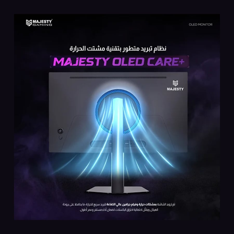 شاشة ماجستي MAJESTY GAMING MONITOR OLED (HAS)27 INCH QHD 240Hz-- OLED