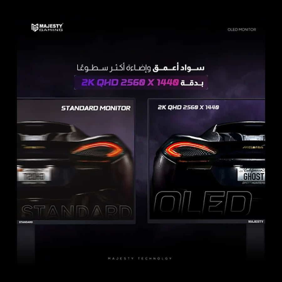 شاشة ماجستي MAJESTY GAMING MONITOR OLED (HAS)27 INCH QHD 240Hz-- OLED