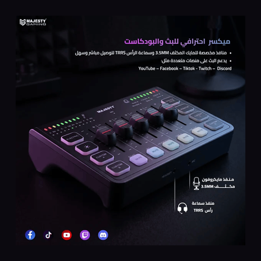 • مكسر البث المباشر والبودكاست Majesty SMS5 اسود   Professional USB Audio Interface Mixer | XLR, 24Bit/48kHz, RGB, Zero-Latency Monitoring – Black