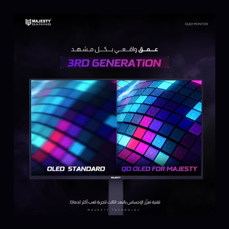 شاشة ماجستي MAJESTY GAMING MONITOR OLED (HAS)27 INCH QHD 240Hz-- OLED