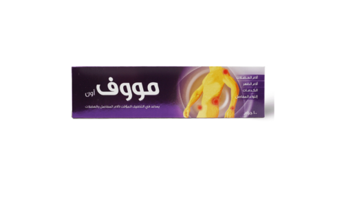 كريم موف اون مساج آلام العضلات MOVE ON MASSAGE CREAM