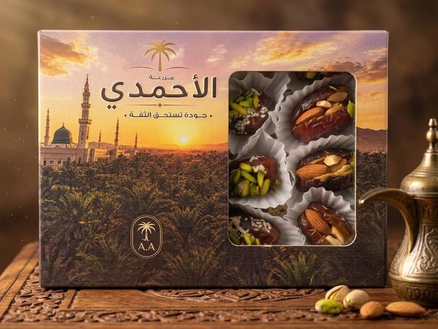 صندوق مجدول النخبة – محشي بالمكسرات والشوكولاتة