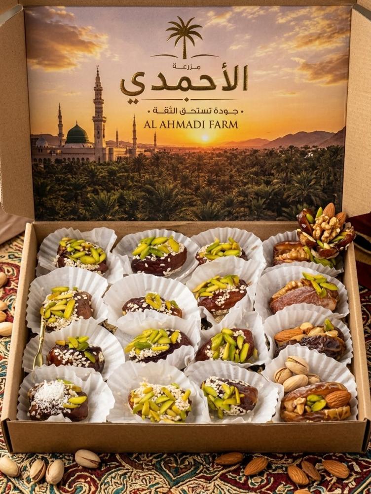 صندوق مجدول النخبة – محشي بالمكسرات والشوكولاتة