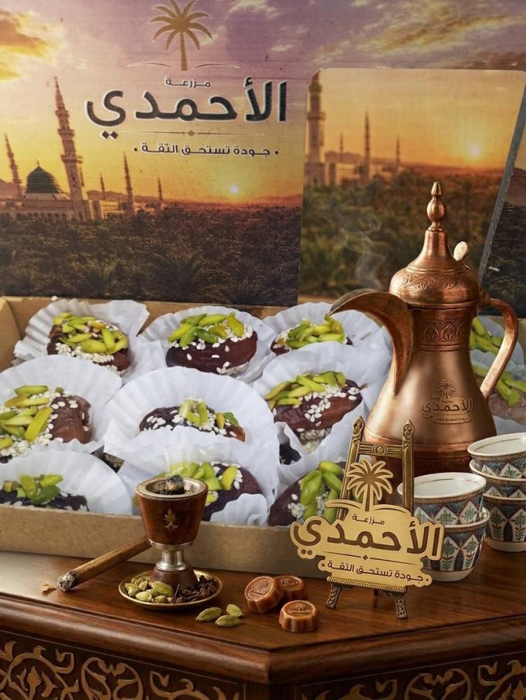 صندوق مجدول النخبة – محشي بالمكسرات والشوكولاتة