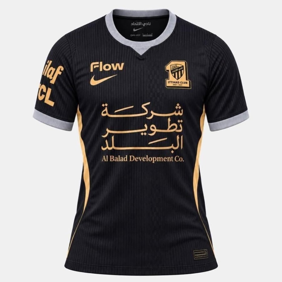 تيشيرت الاتحاد السعودي الأسود الثالث 2027