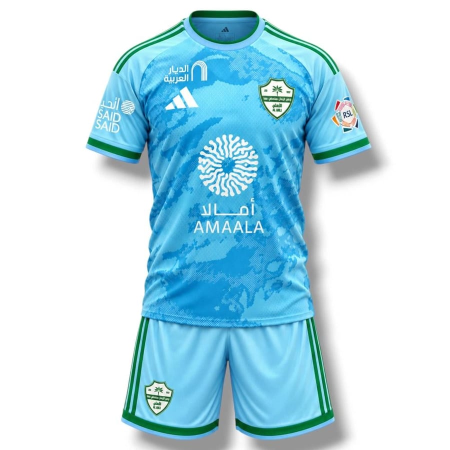طقم الأهلي السعودي الثالث 2027