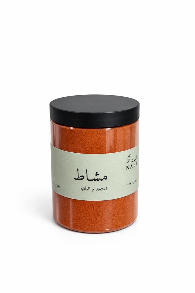 مشاط