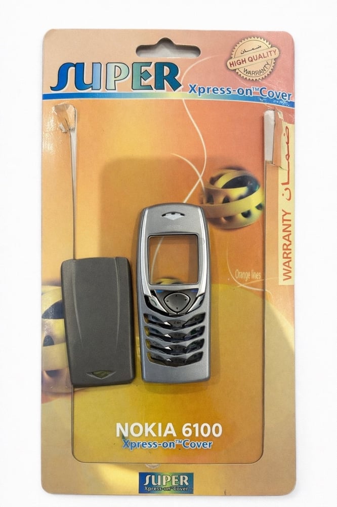 كفر نوكيا 6100 (برج العرب)