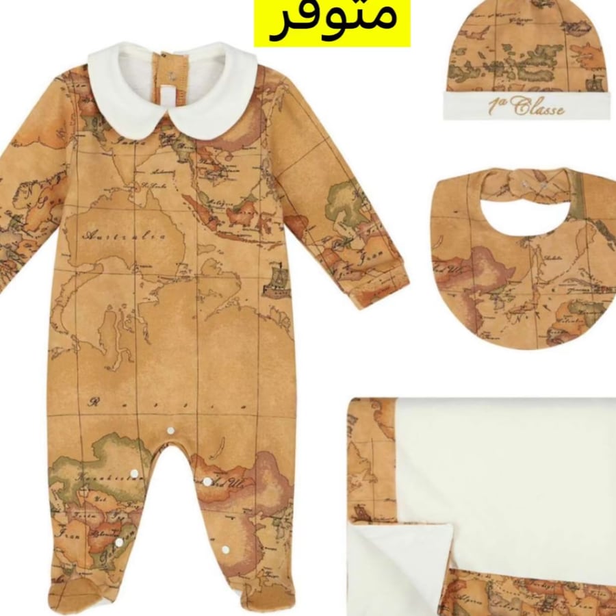 مواليد الفيرو 5قطع