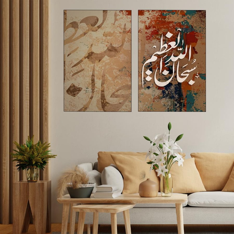 لوحة ثنائية تصميم عصري