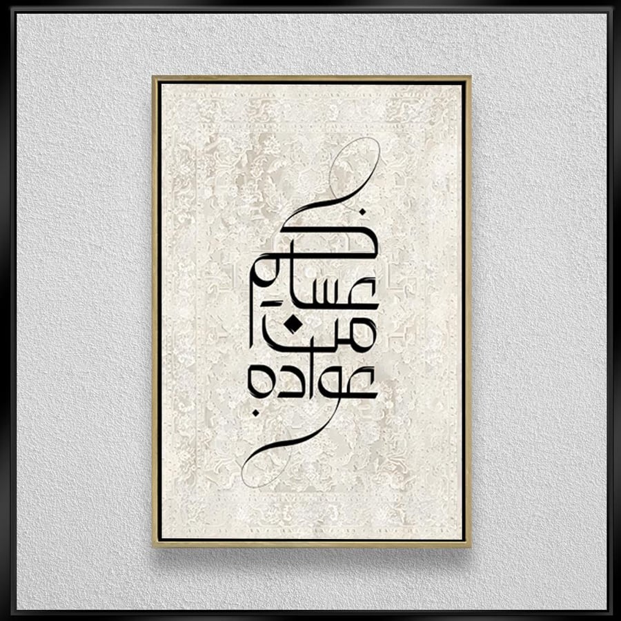 لوحة جدارية طولية بتصميم عصري