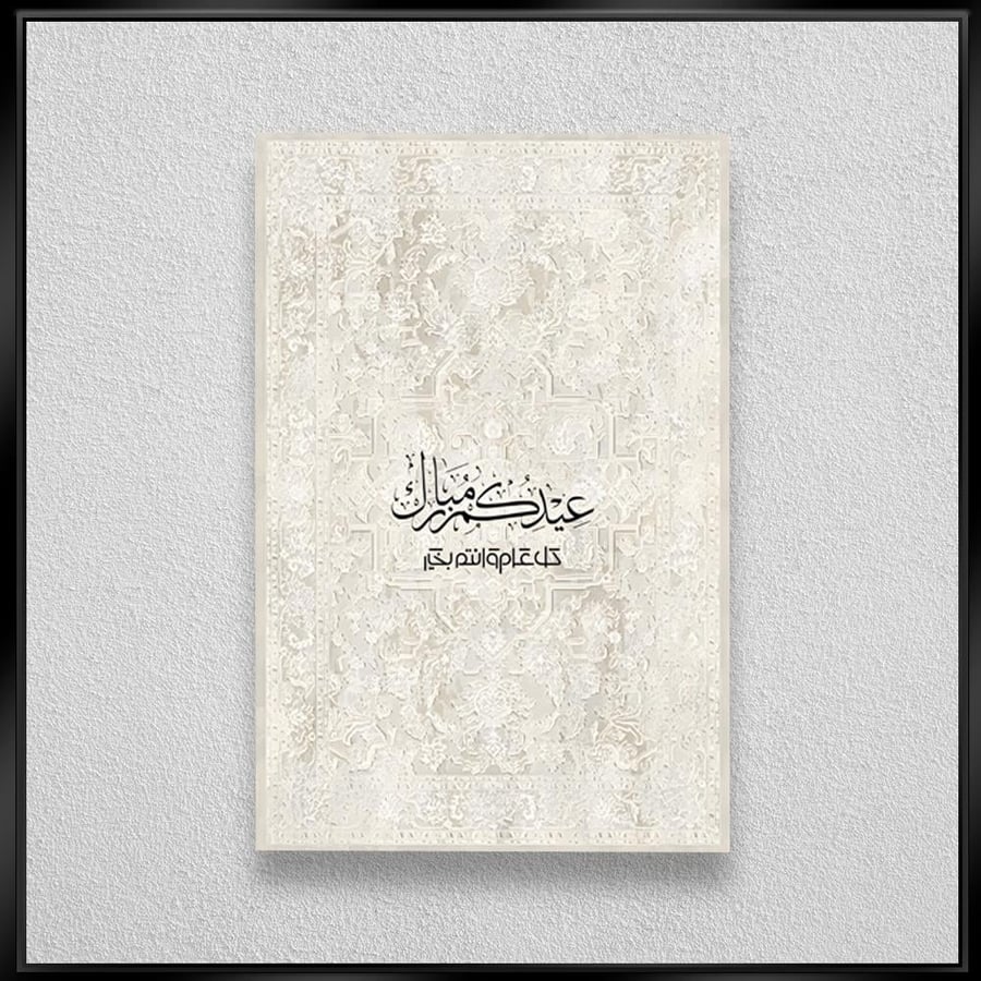 لوحة جدارية طولية بتصميم عصري