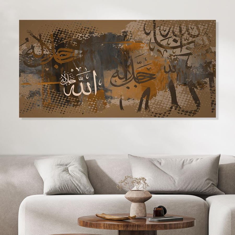 لوحة جدارية عرضية فن اسلامي تصميم عصري