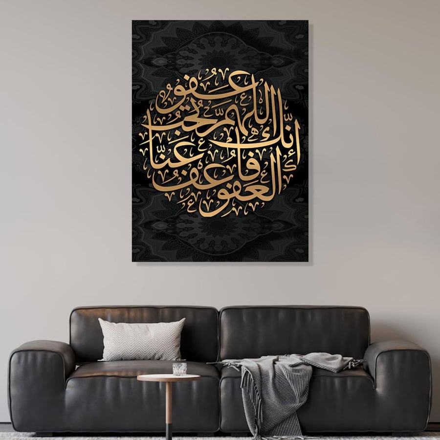 لوحة جدارية طولية فن اسلامي بتصميم عصري