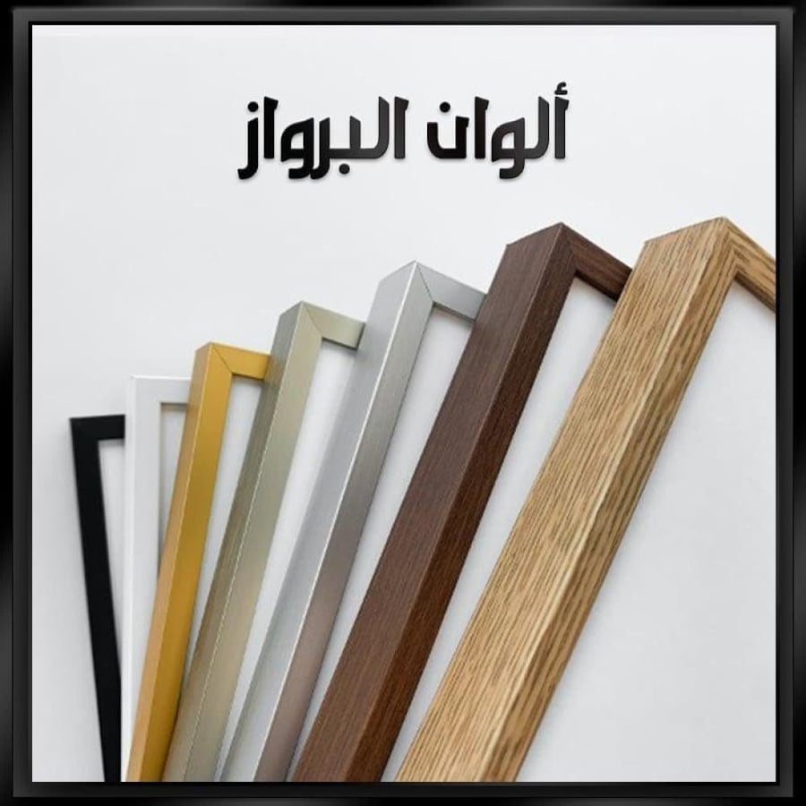 لوحة جدارية طولية بتصميم عصري