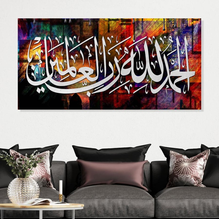 لوحة جدارية عرضية فن اسلامي تصميم عصري