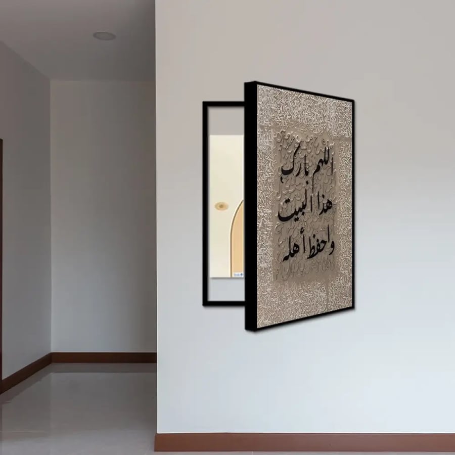 لوحة طبلون عادي تصميم عصري