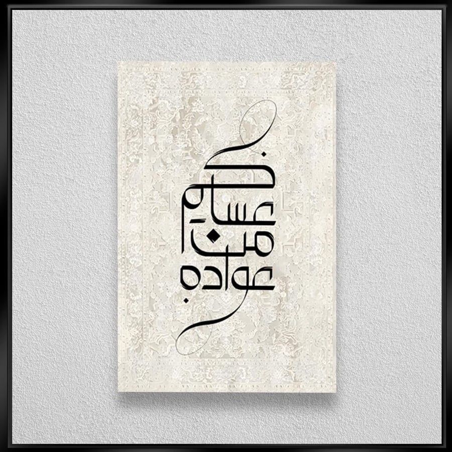 لوحة جدارية طولية بتصميم عصري
