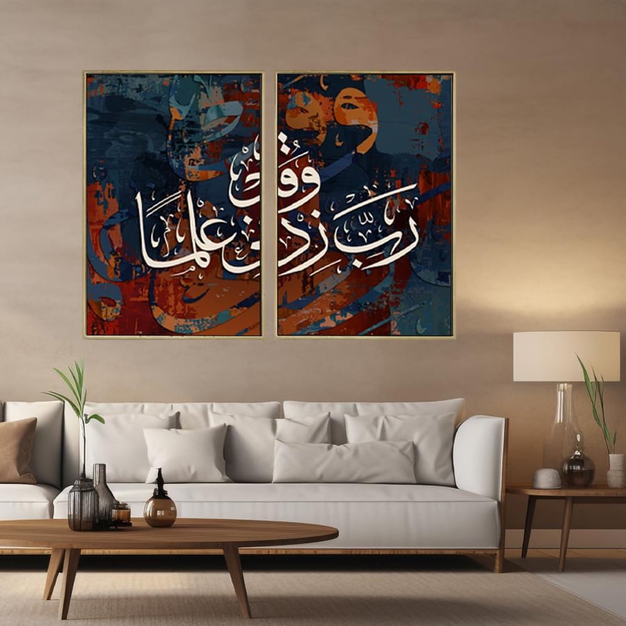 لوحة ثنائية تصميم عصري