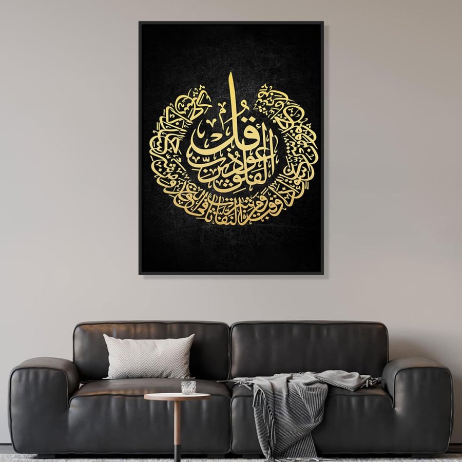 لوحة جدارية طولية فن اسلامي بتصميم عصري